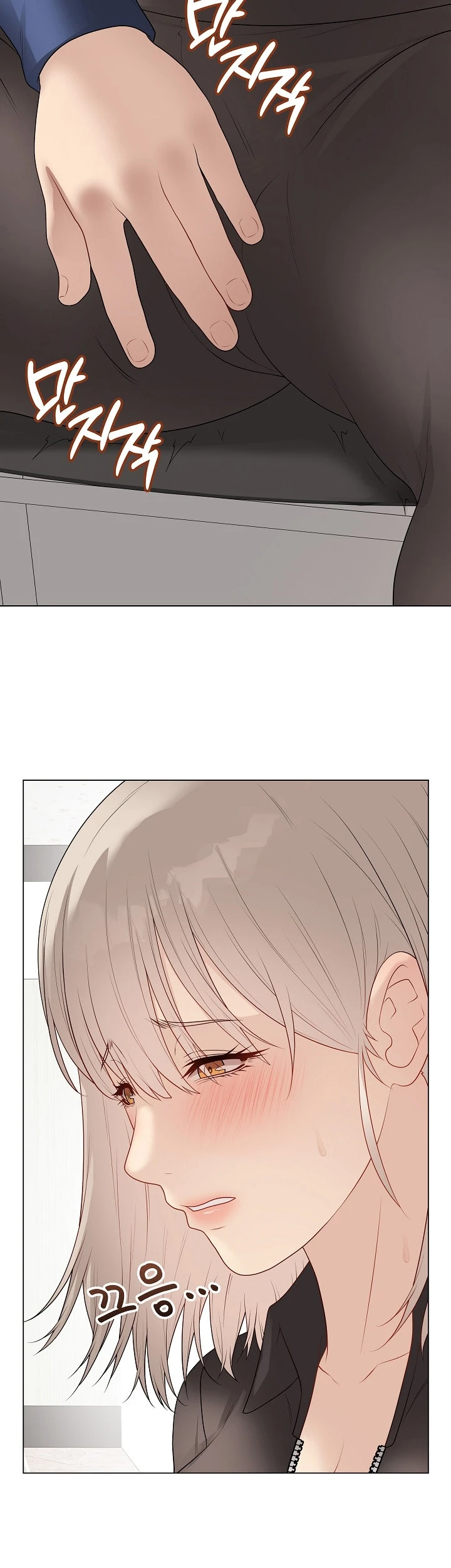 Signed, Sealed, Mistaken - Page 30